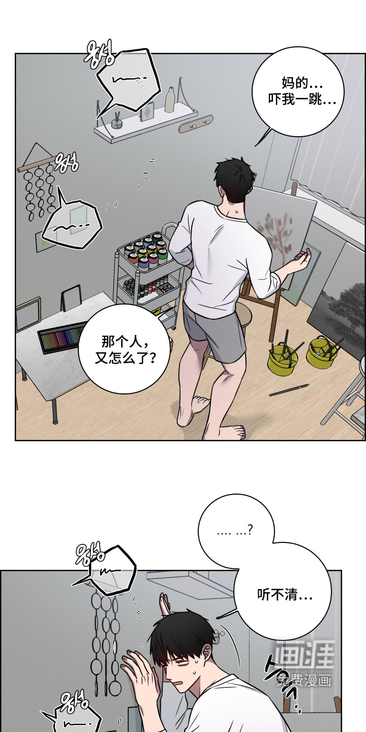 第11话：第11章：真麻烦预览分镜