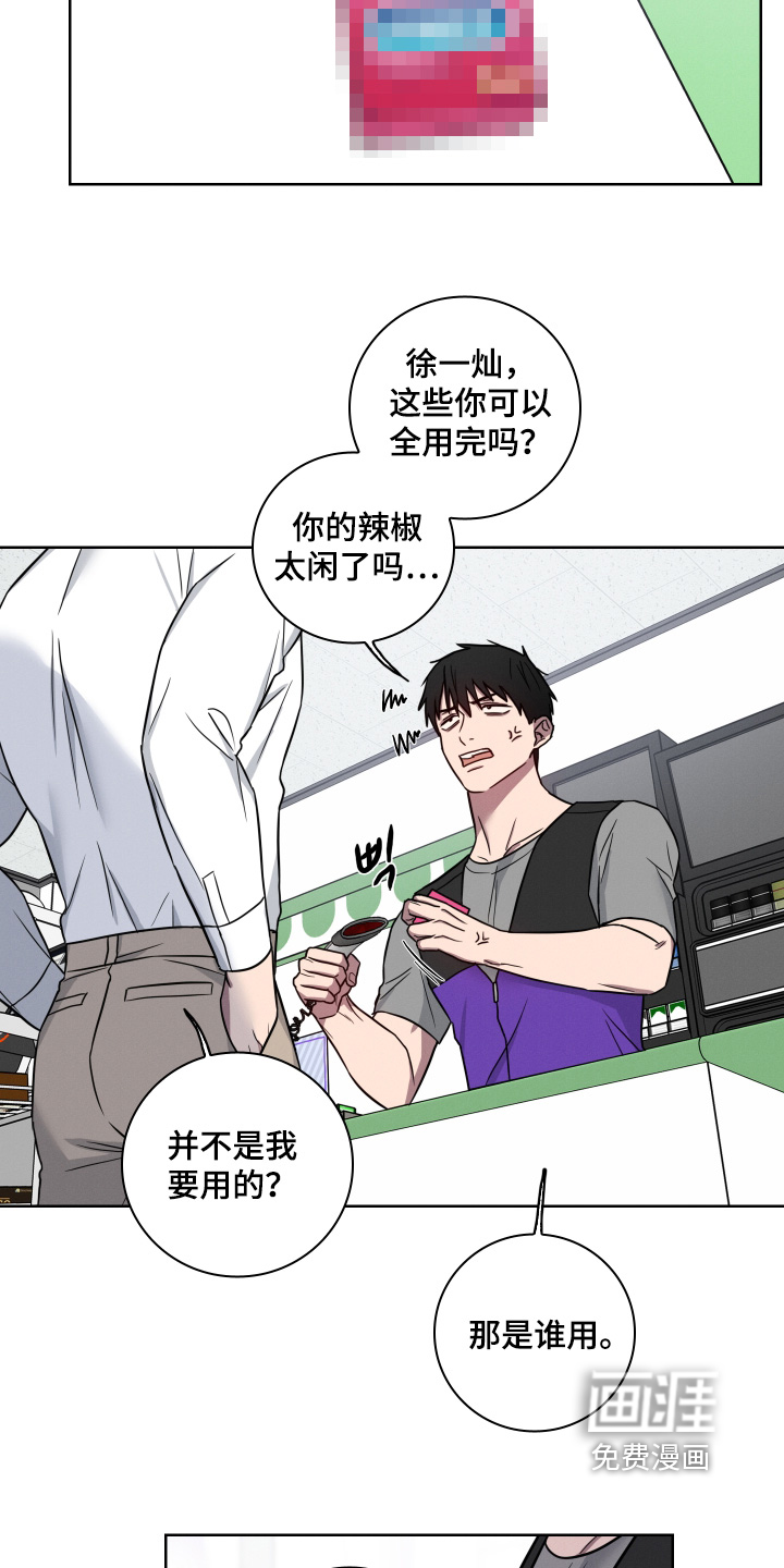 第12话：第12章：最疯狂的家伙预览分镜