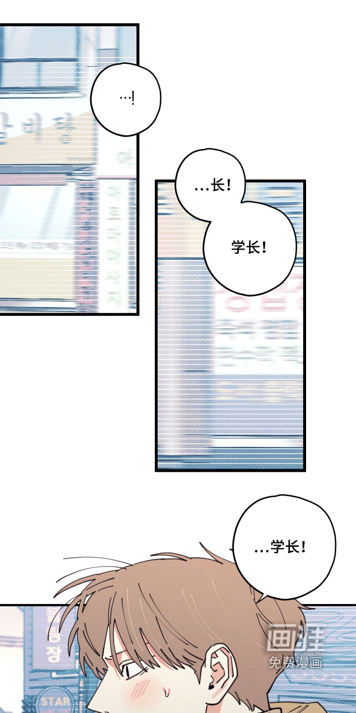 第13话：第13章：你放手啊预览分镜