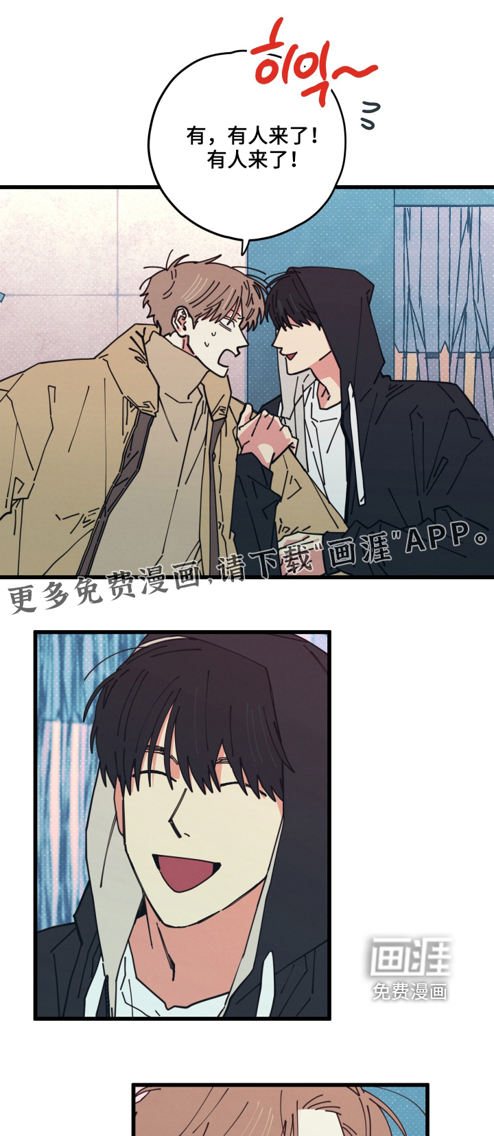 第14话：第14章：你生气了预览分镜