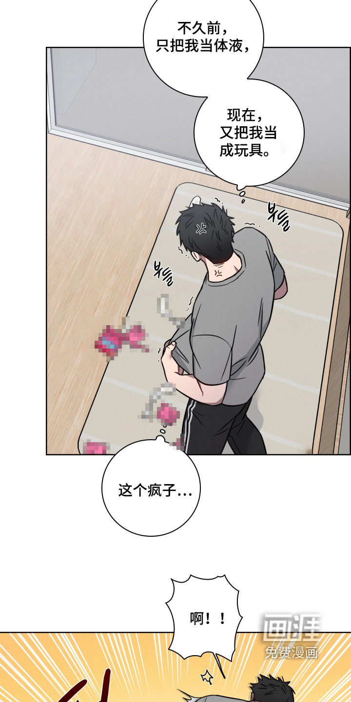 第15话：第15章：记得打电话预览分镜