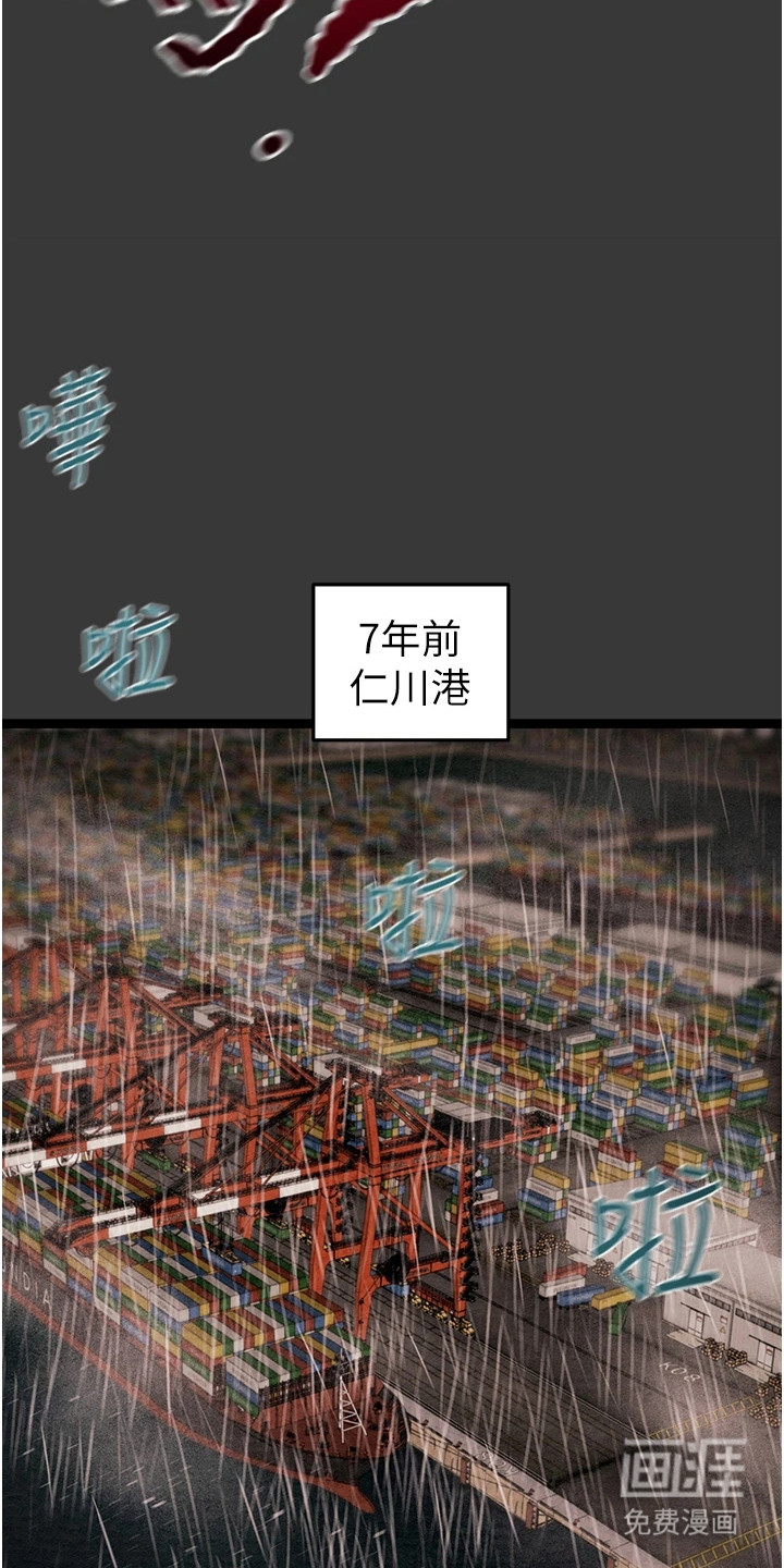 第6话：第6章：好久不见预览分镜