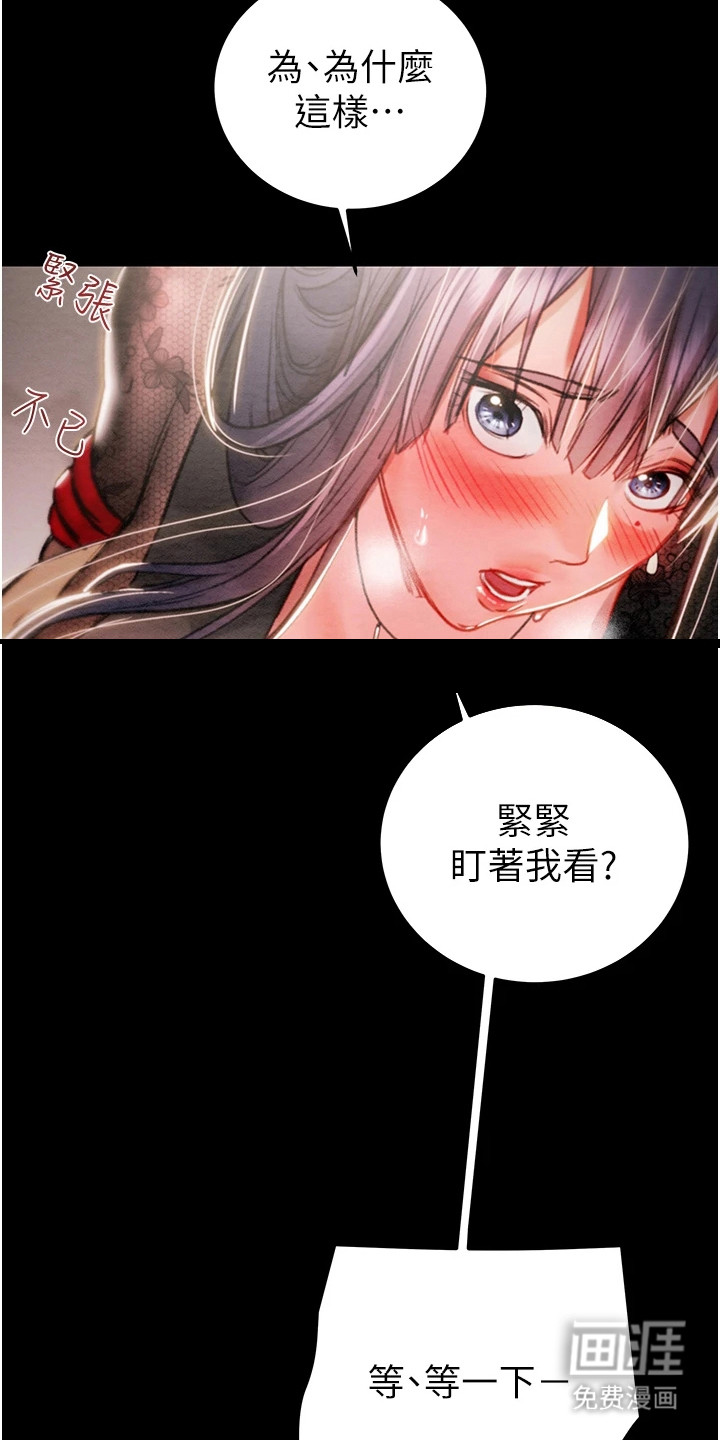 第10话：第10章：把柄预览分镜