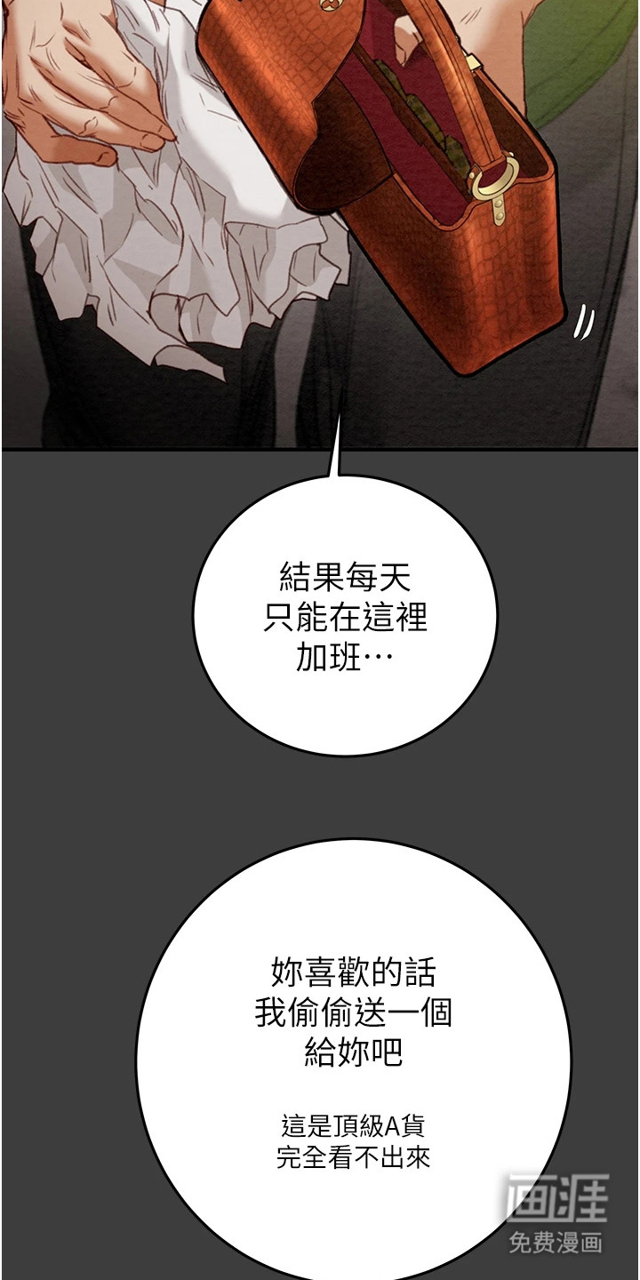 第11话：第11章： 贿赂预览分镜