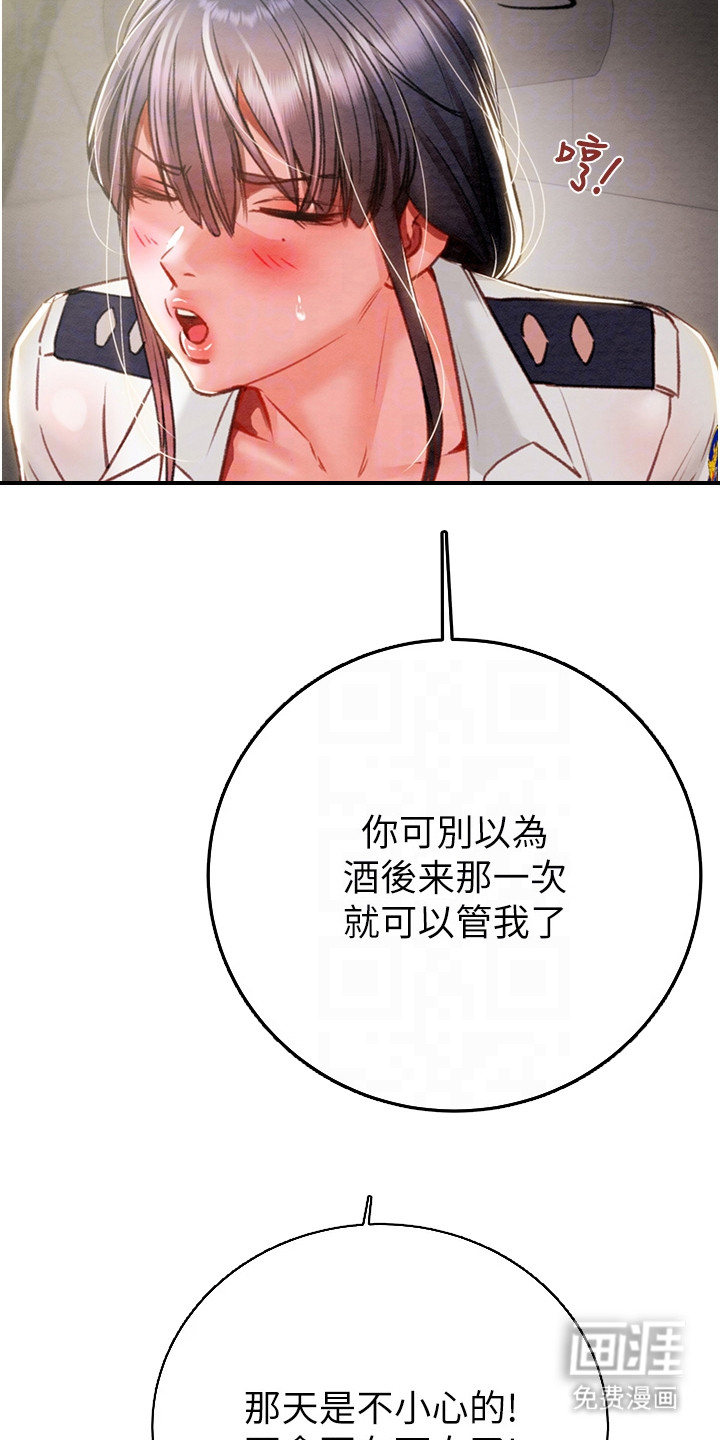 第14话：第14章：时间还早预览分镜