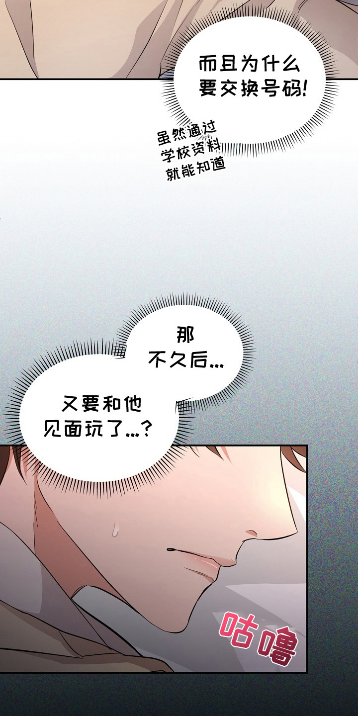 第5话：第5章： 问题根源预览分镜