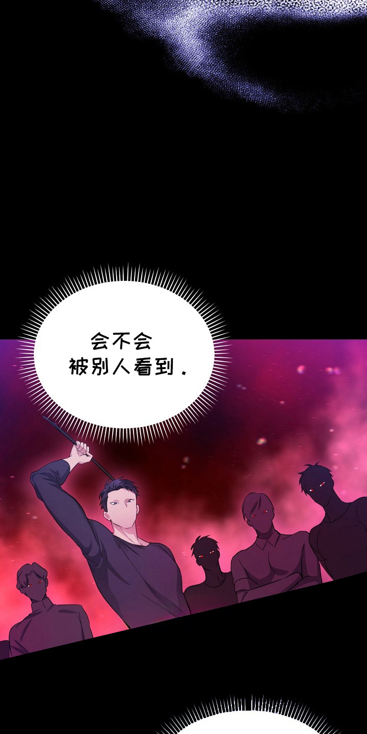 第8话：第8章：惩罚预览分镜