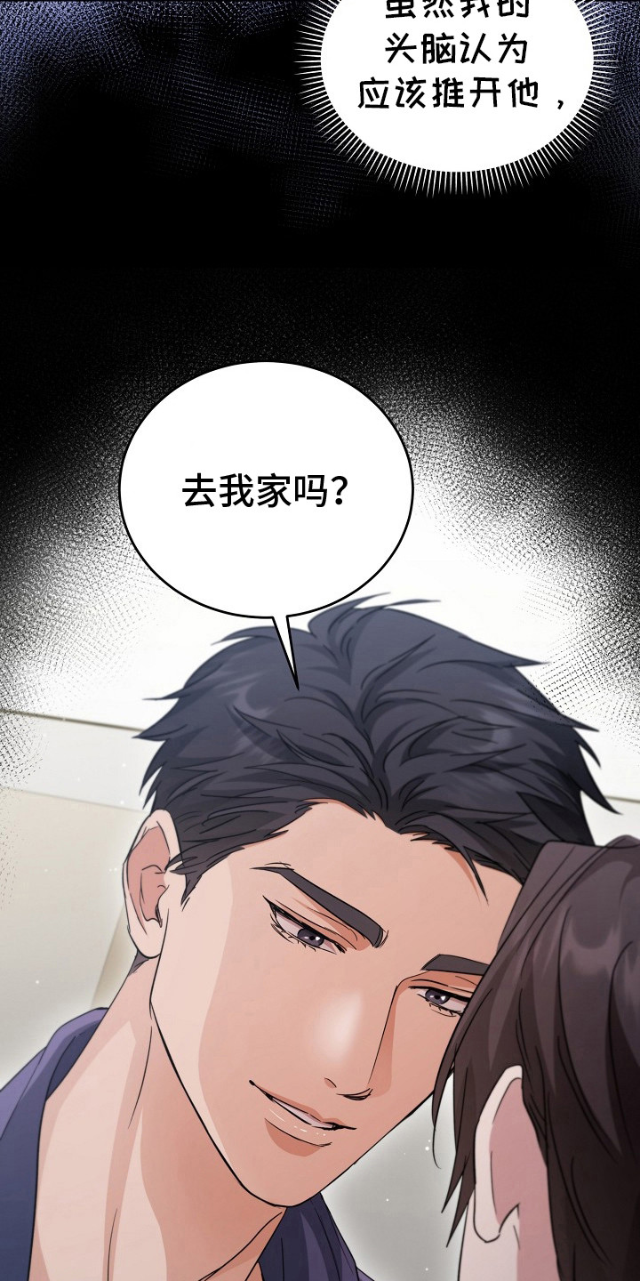 第13话：第13章：无法推开预览分镜