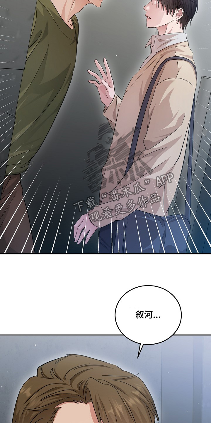 第15话：第15章：痕迹预览分镜