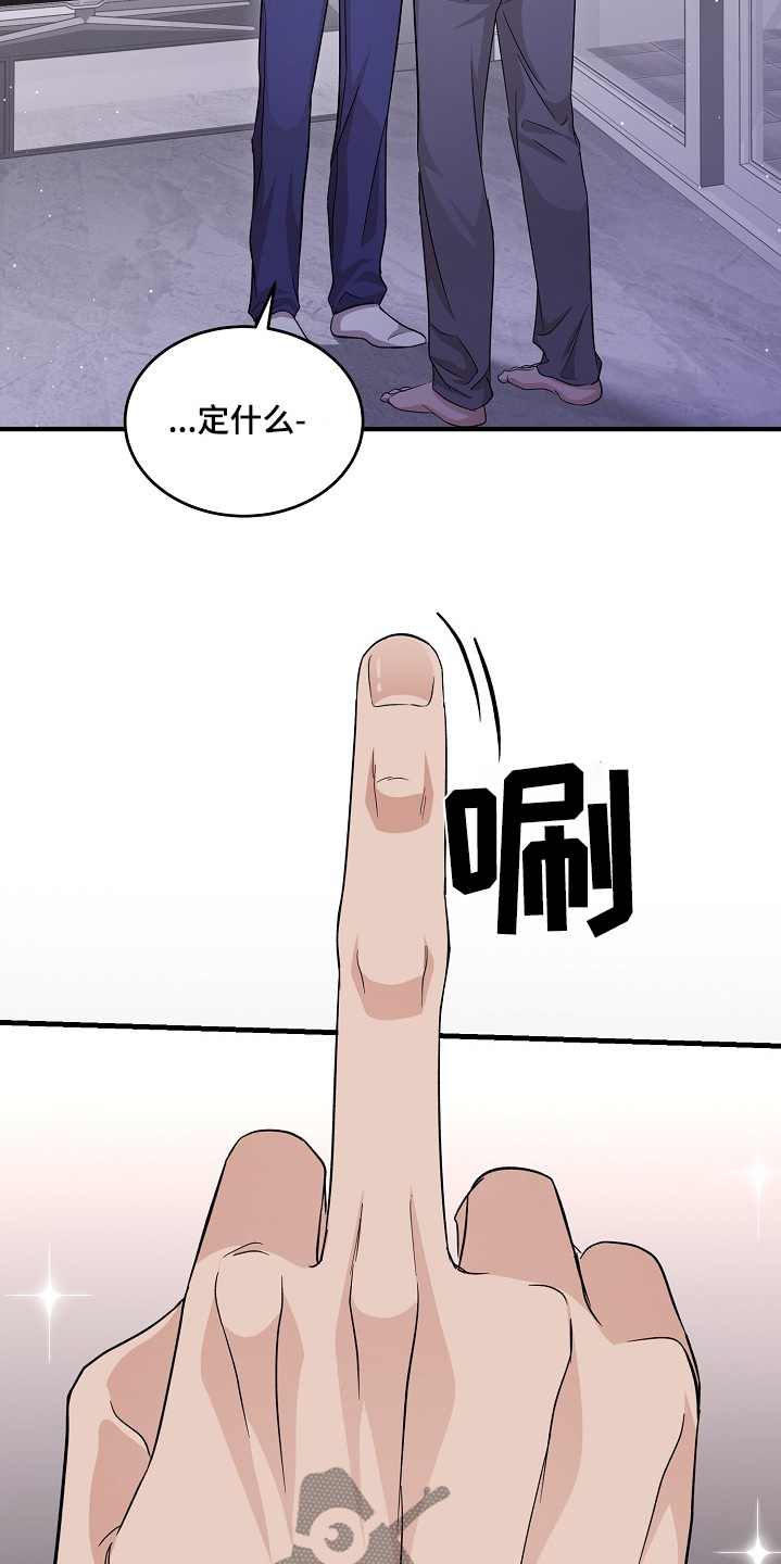 第18话：第18章：适合你预览分镜