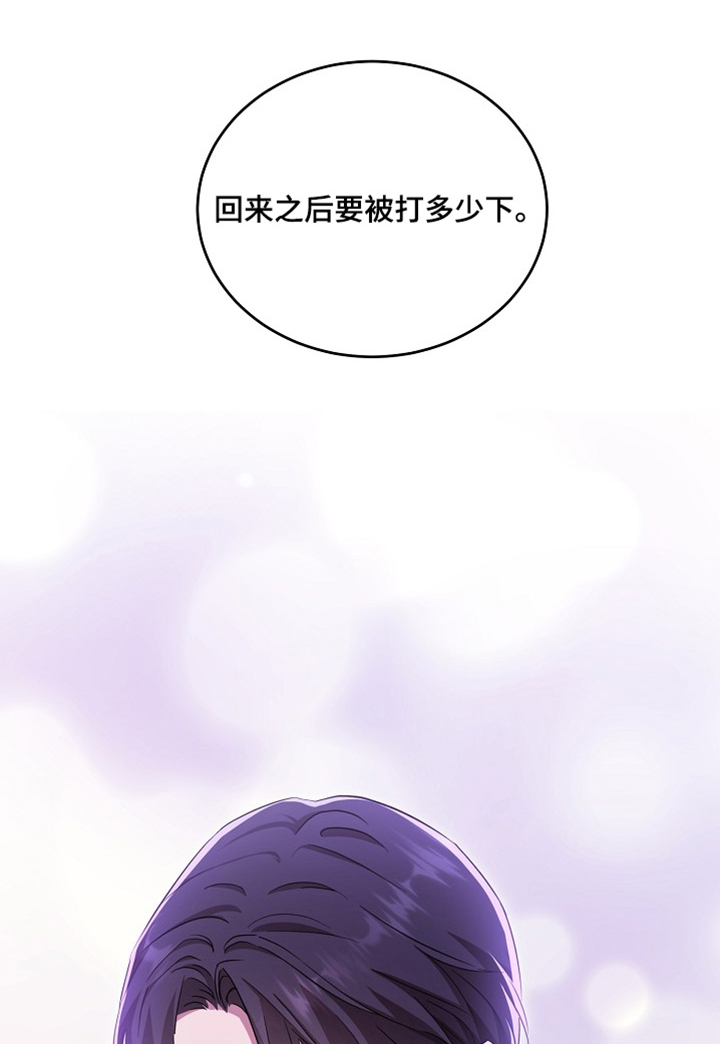 第22章:回来告诉你