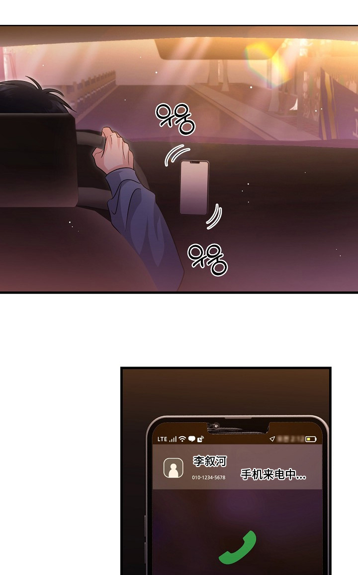 第43章:有什么瞒着我