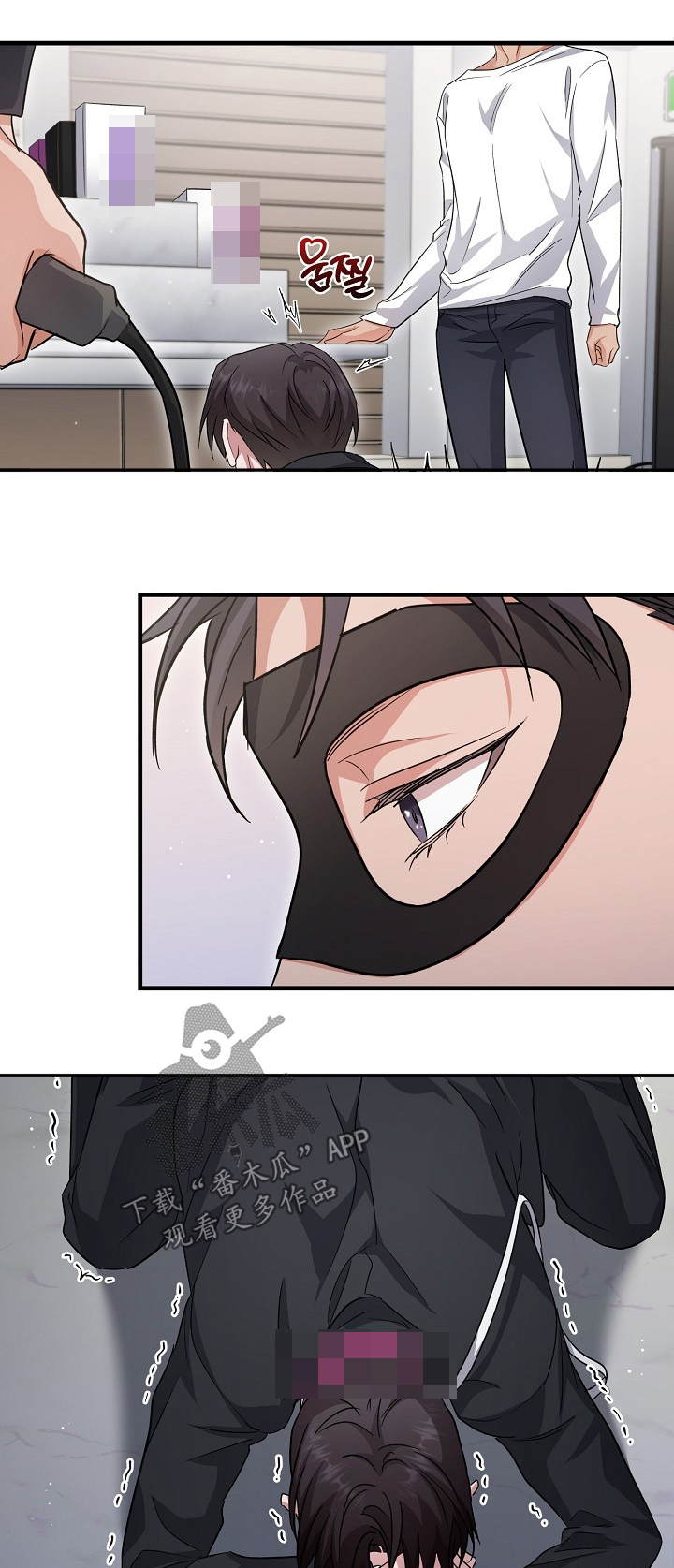 第55章:好害怕