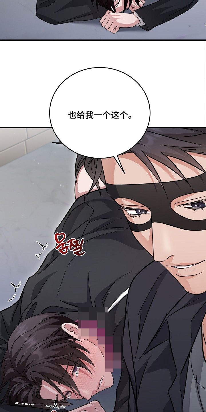 第55章:好害怕