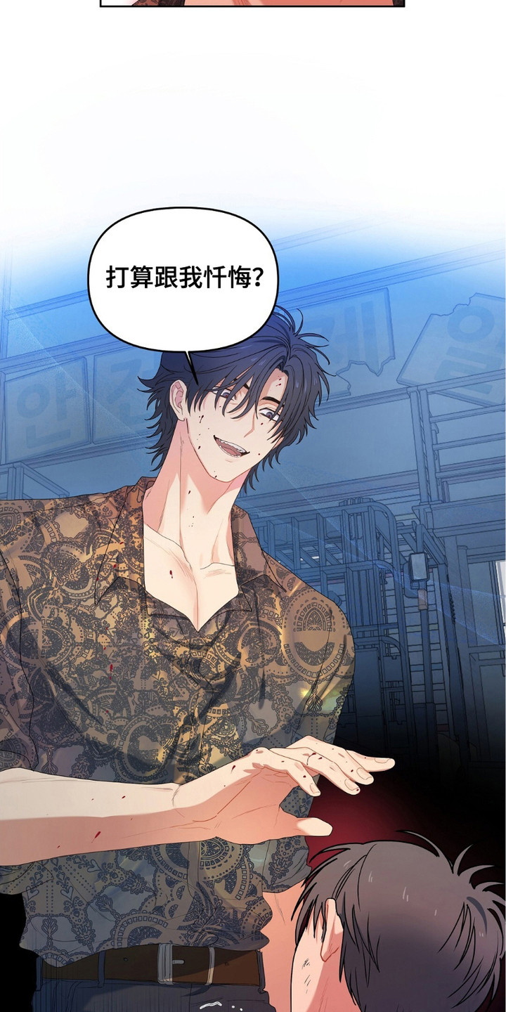 第7话：第7章：承受预览分镜