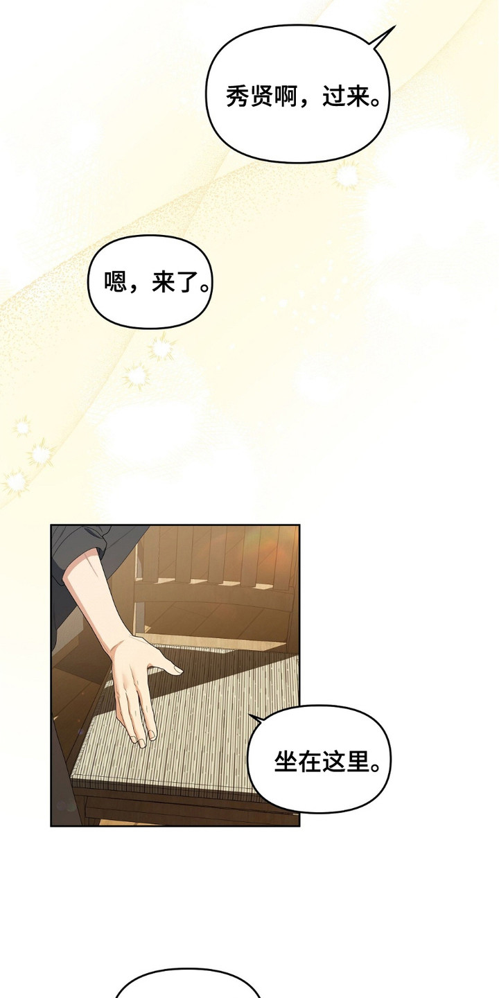 第10话：第10章：剪头发预览分镜
