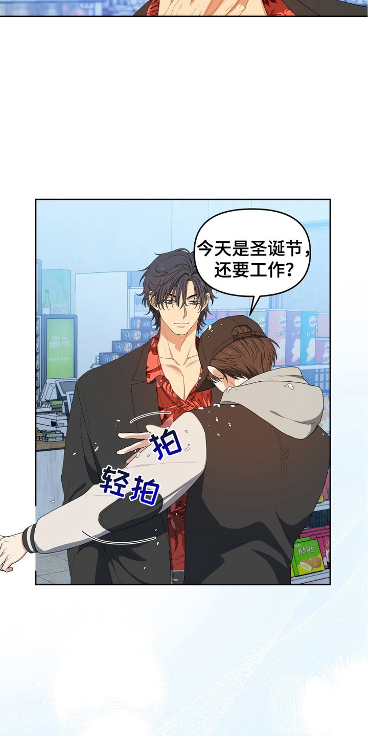 第11话：第11章： 偶遇预览分镜