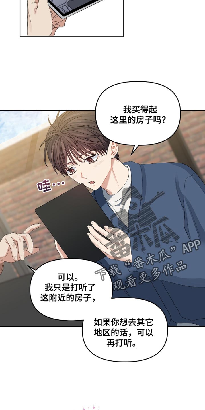 第36章:在这里过夜