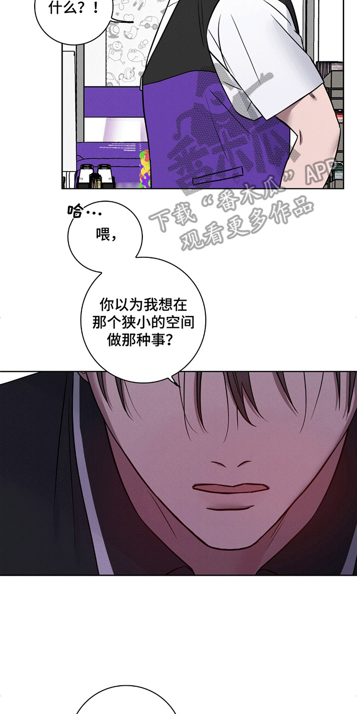 第3话：第3章：祈祷预览分镜