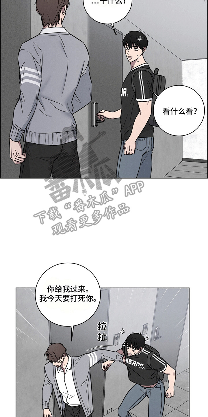 第7话：第7章：打击报复预览分镜