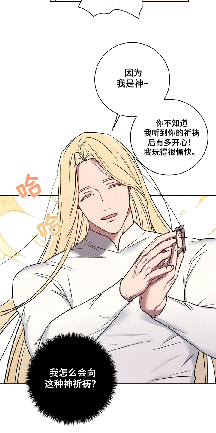 第8话：第8章：找回来的办法预览分镜