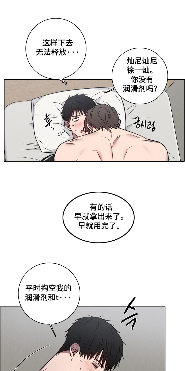 第10话：第10章：干脆点预览分镜