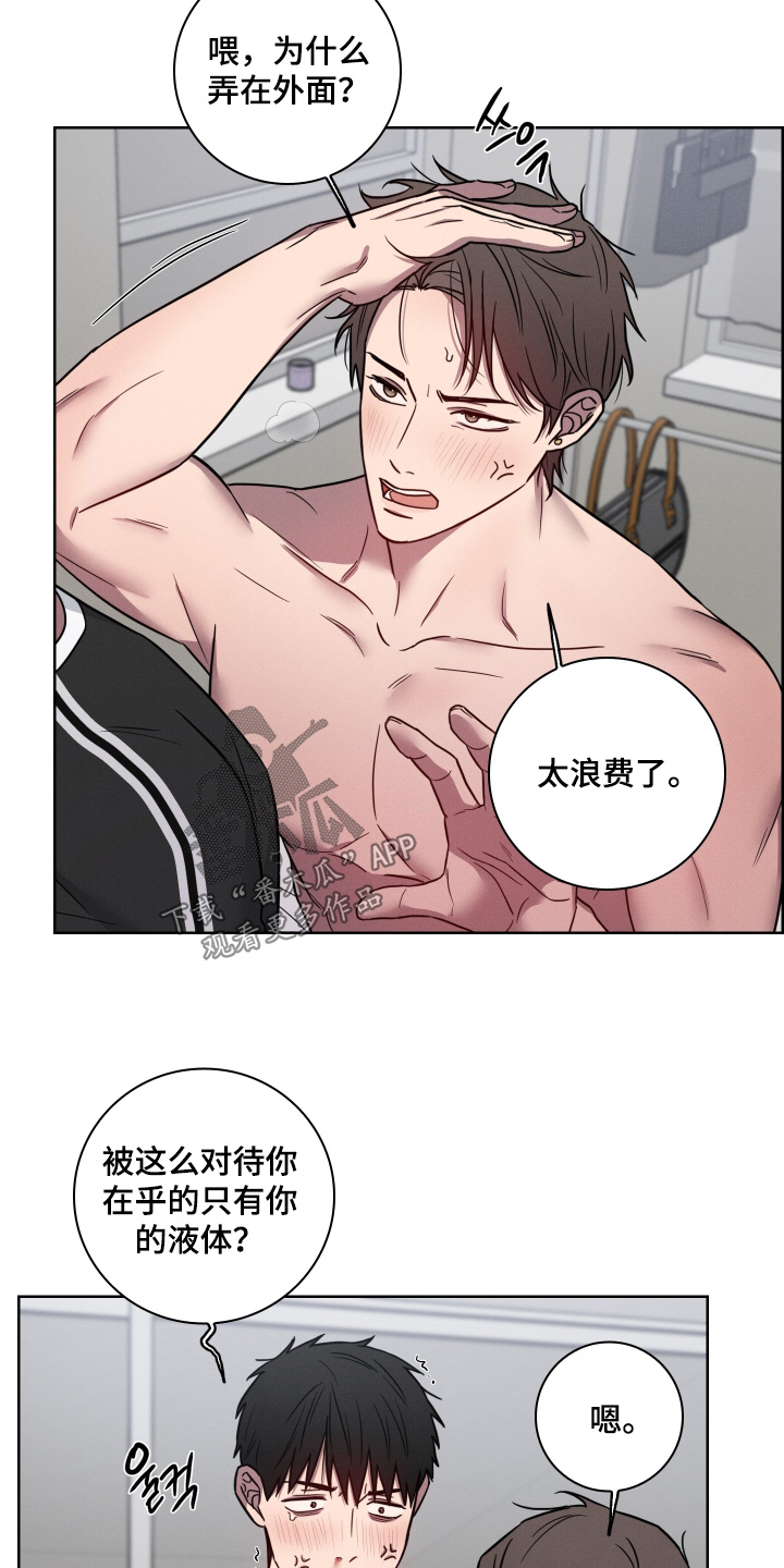 第11话：第11章：你不能走预览分镜