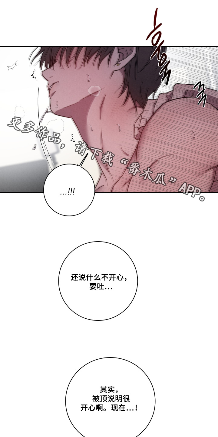 第12话：第12章：误会预览分镜
