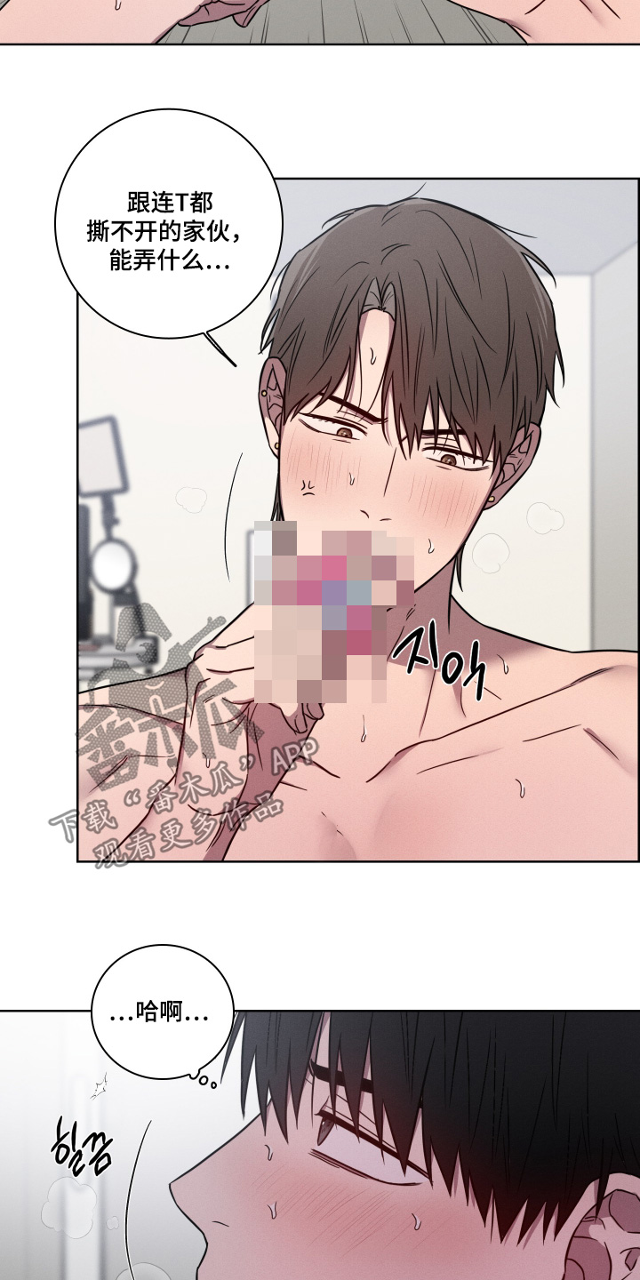 第17话：第17章：晕厥预览分镜
