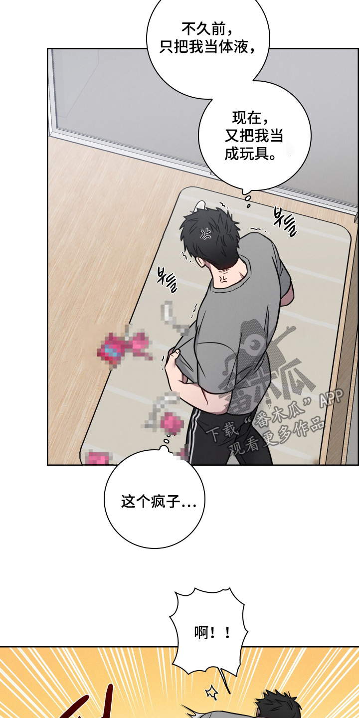 第18话：第18章：记得打电话预览分镜