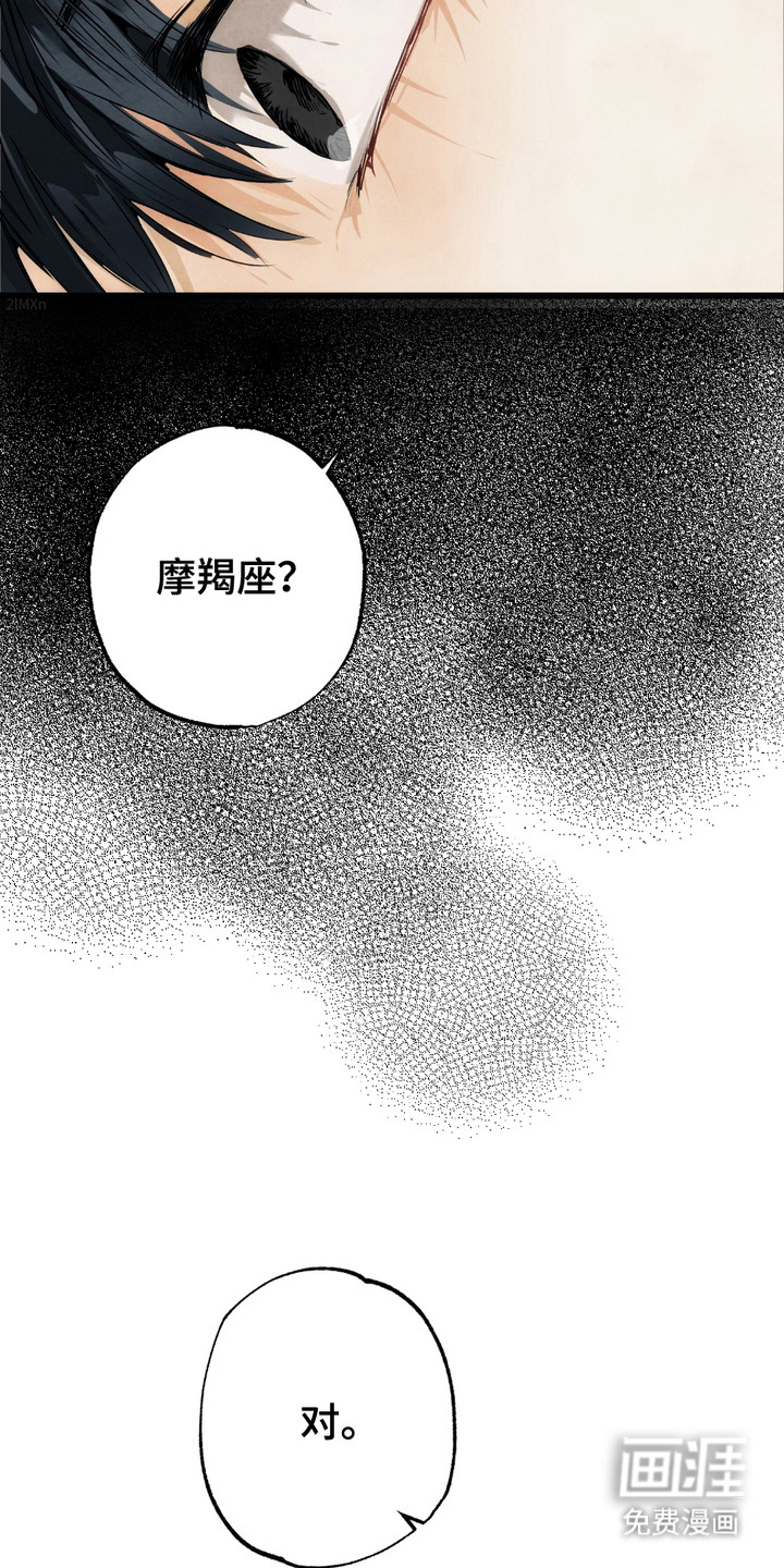 第4话：第4章：很奇怪预览分镜