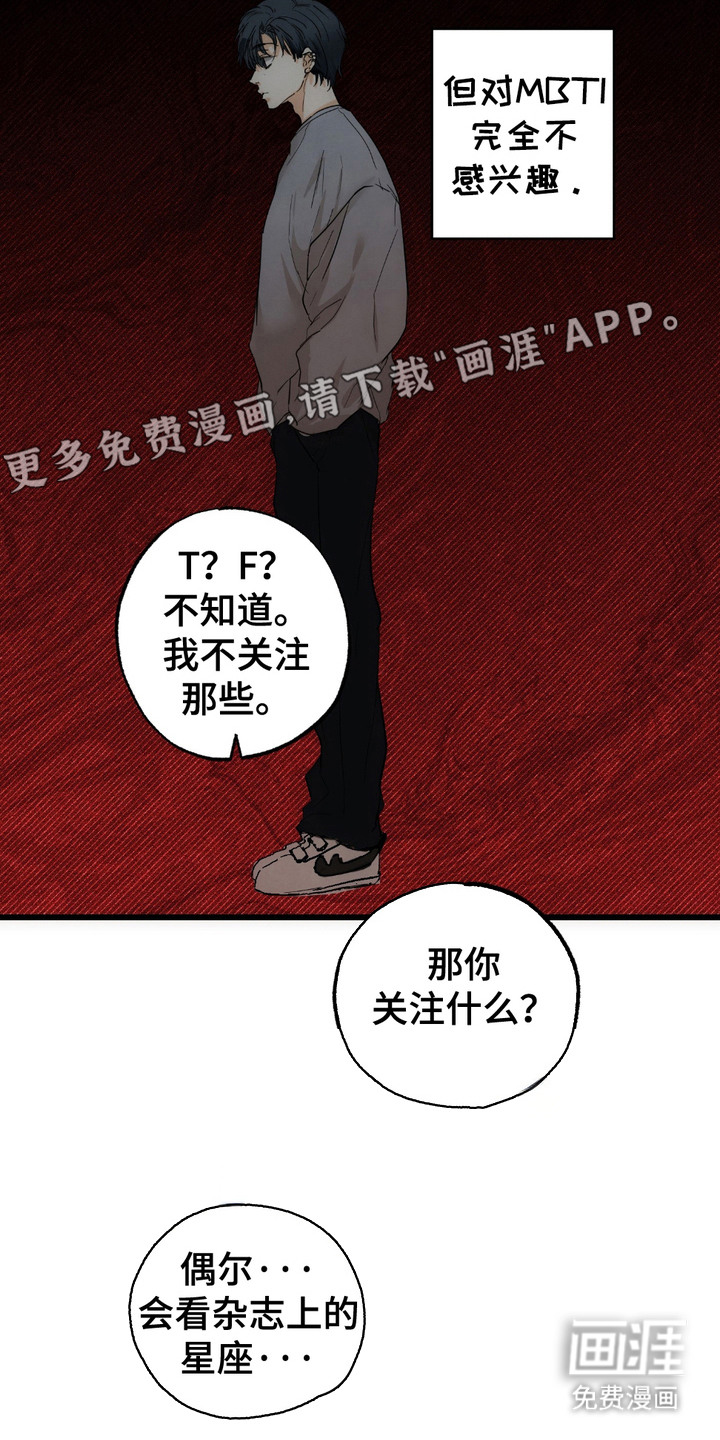 第7话：第7章：幸运符预览分镜