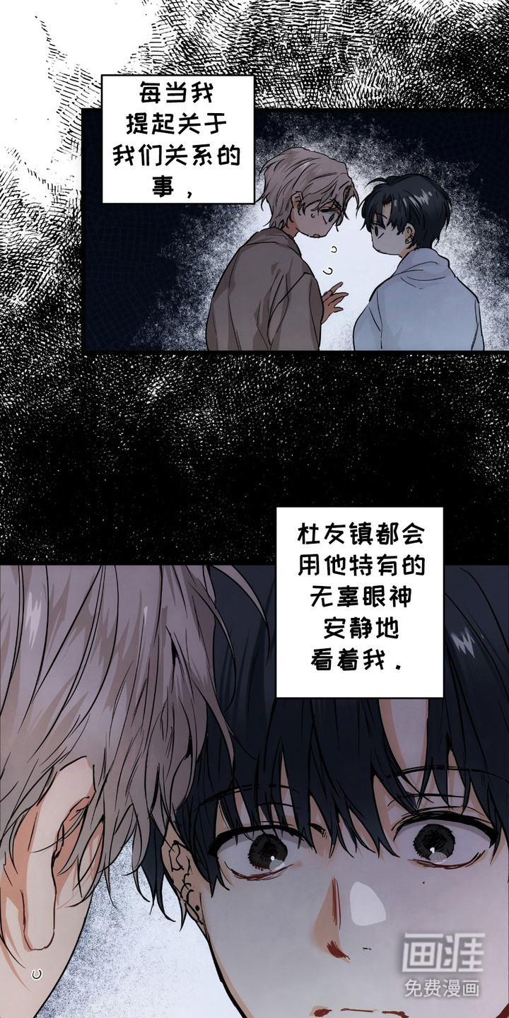 第8话：第8章：演出时间预览分镜