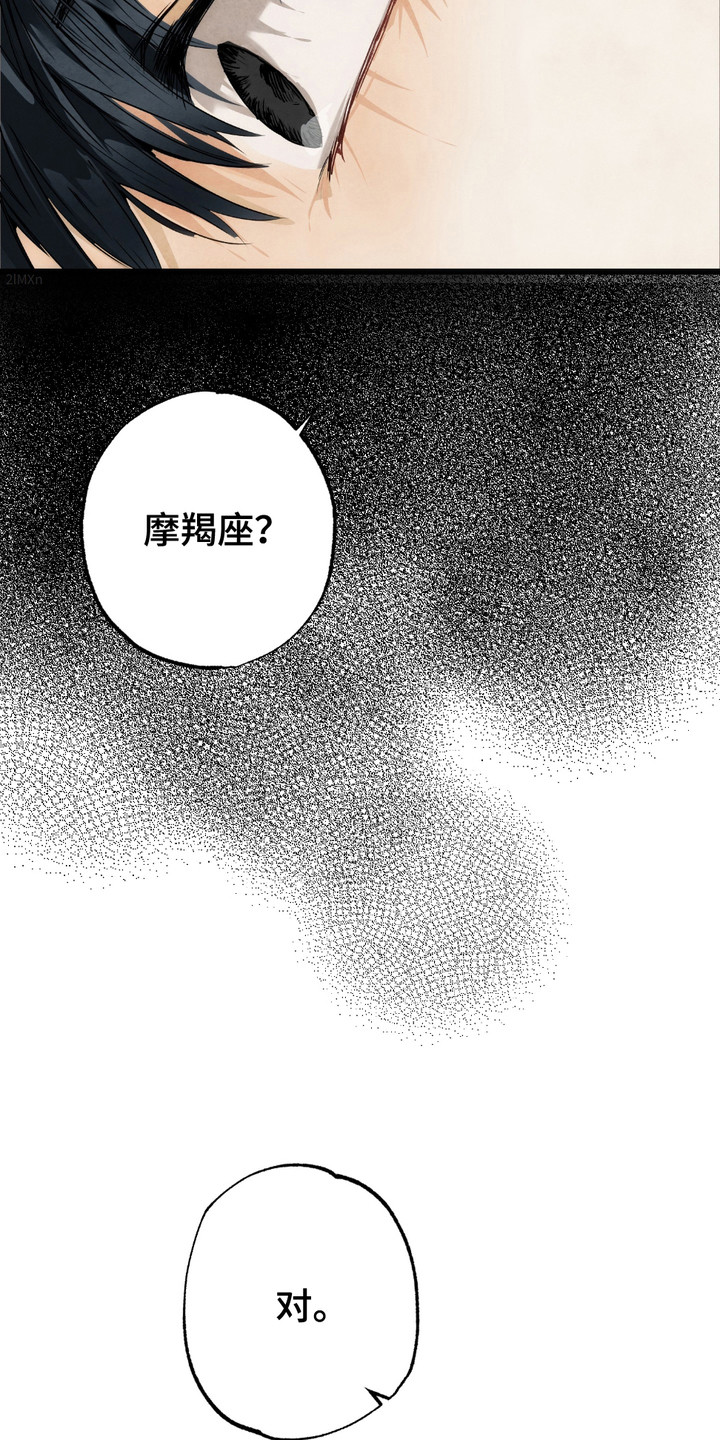 第4话：第4章：很奇怪预览分镜