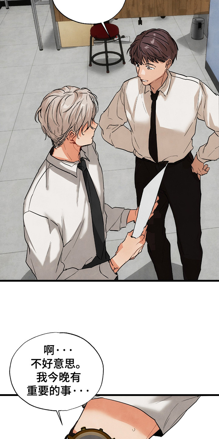 第14话：第14章：新的开始（完结）预览分镜