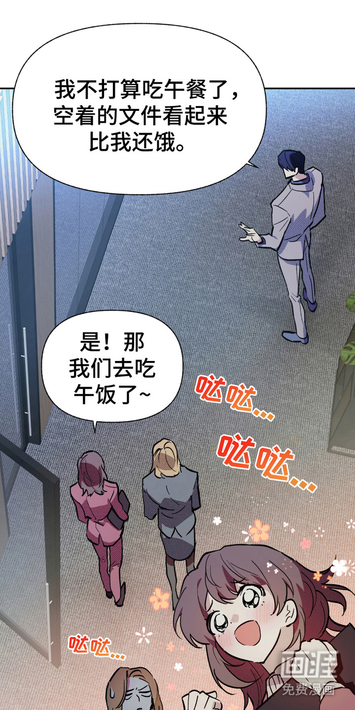 第8话：第8章：黑手预览分镜
