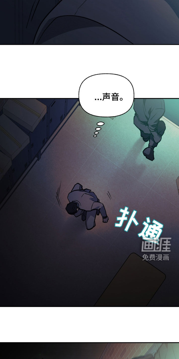 第9话：第9章：不安感预览分镜