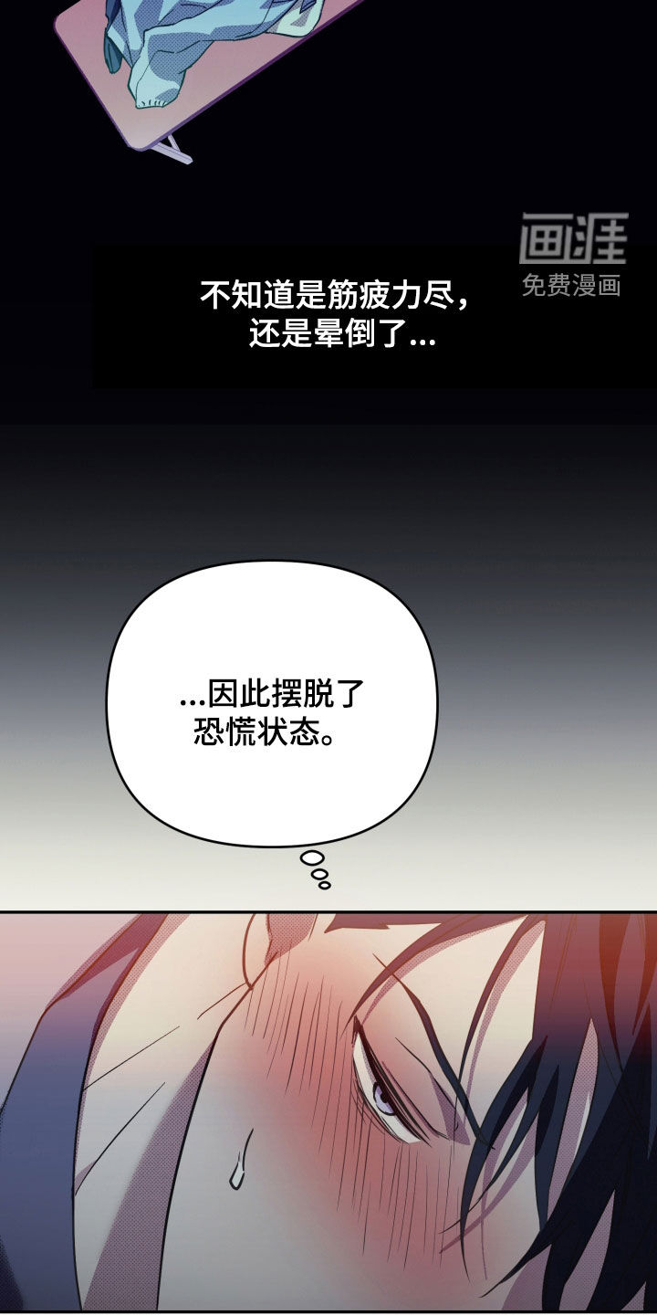 第10话：第10章：你误会了预览分镜