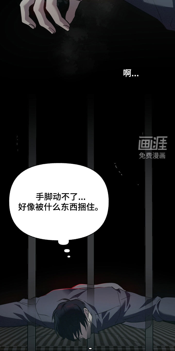 第12话：第12章：要死了预览分镜