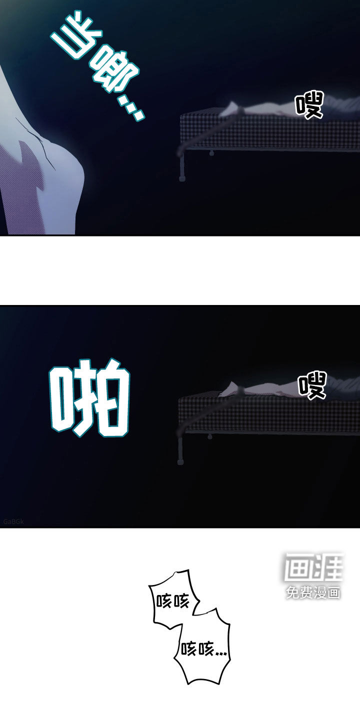 第14话：第14章：真的很危险预览分镜