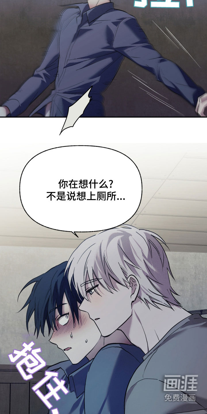第17话：第17章：手机预览分镜