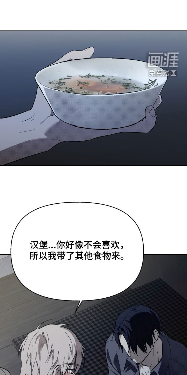 第24章:要离开这里