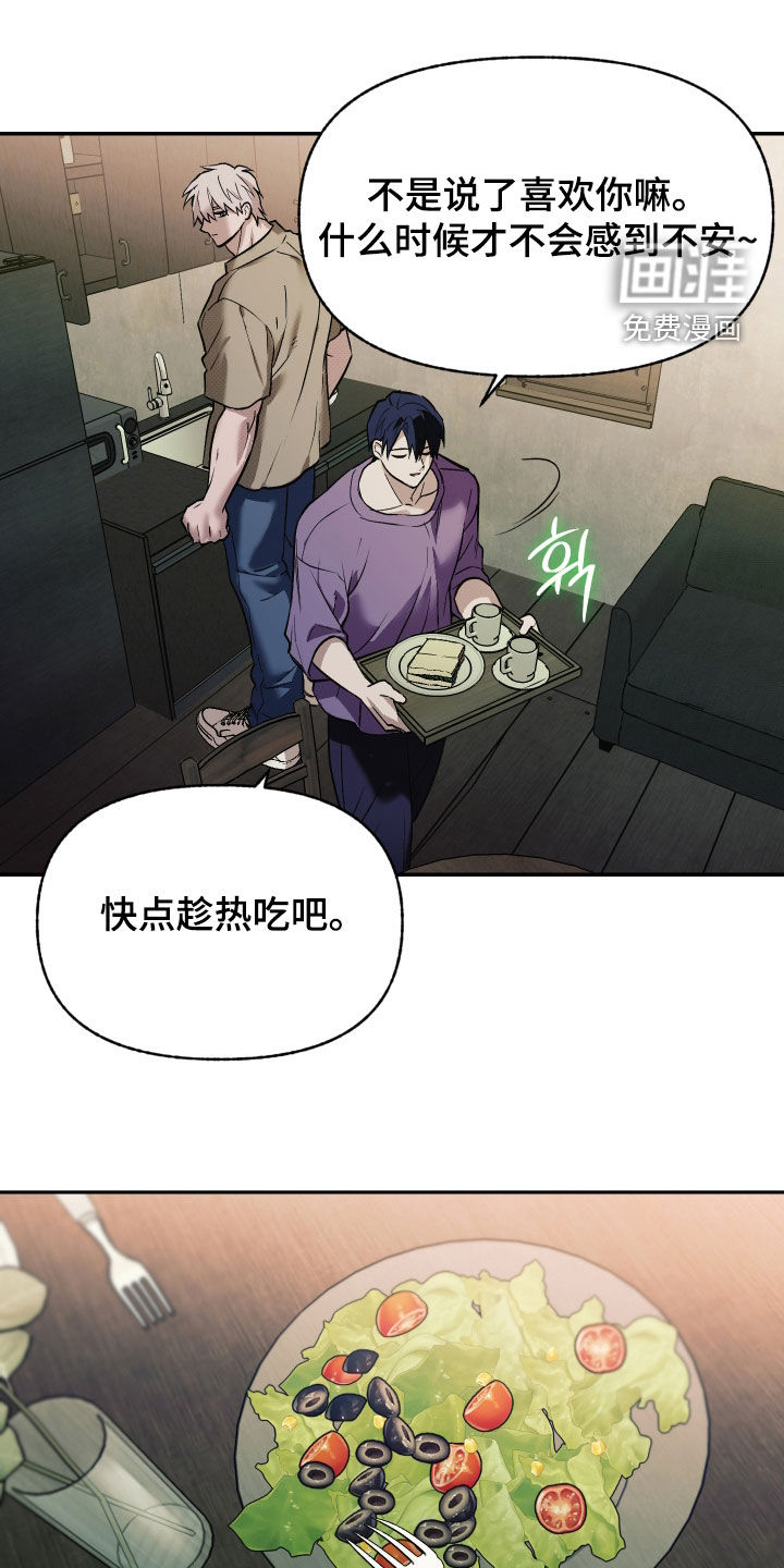第33章:这是什么
