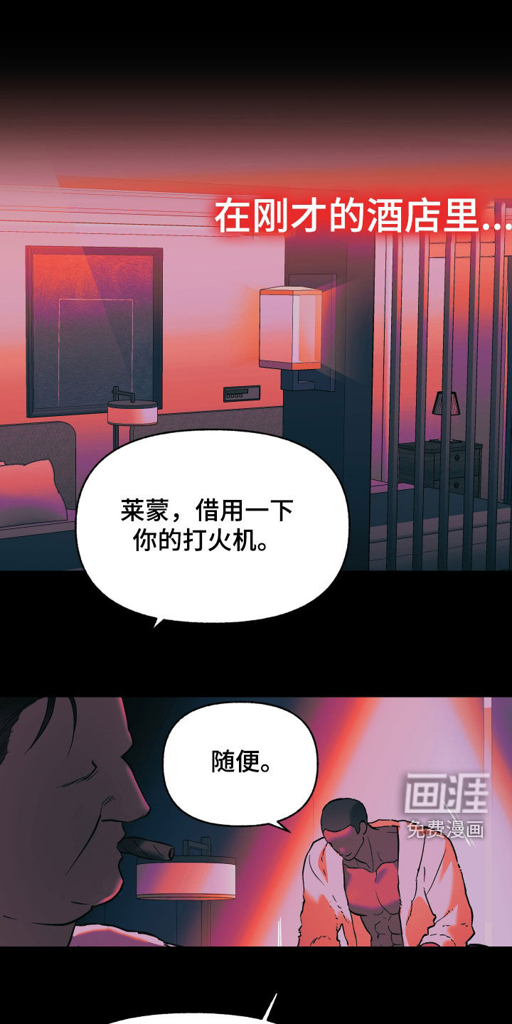 第35章:相遇