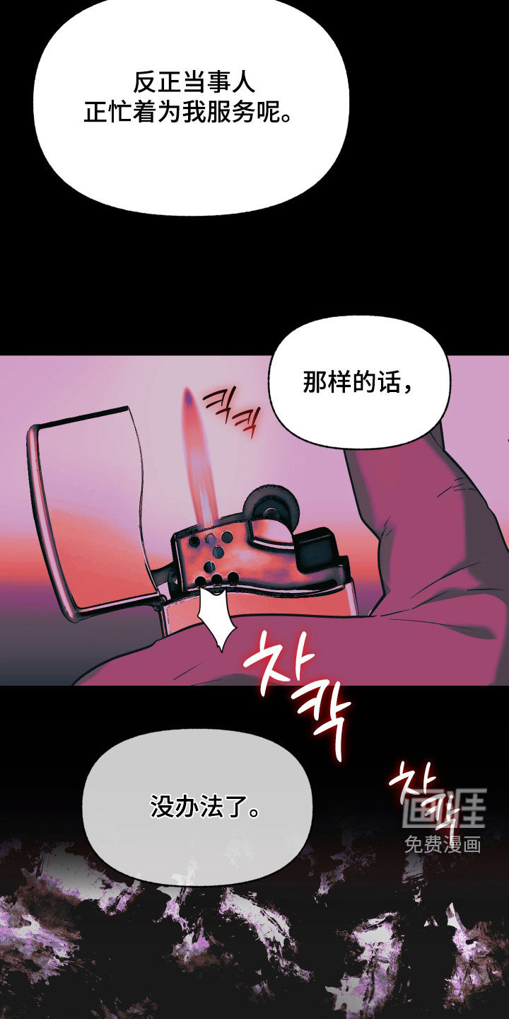 第35章:相遇