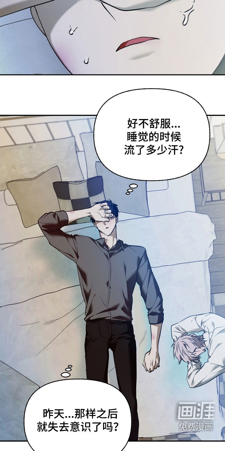 第47章:重生