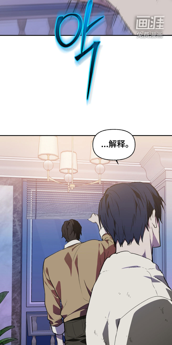 第71话6