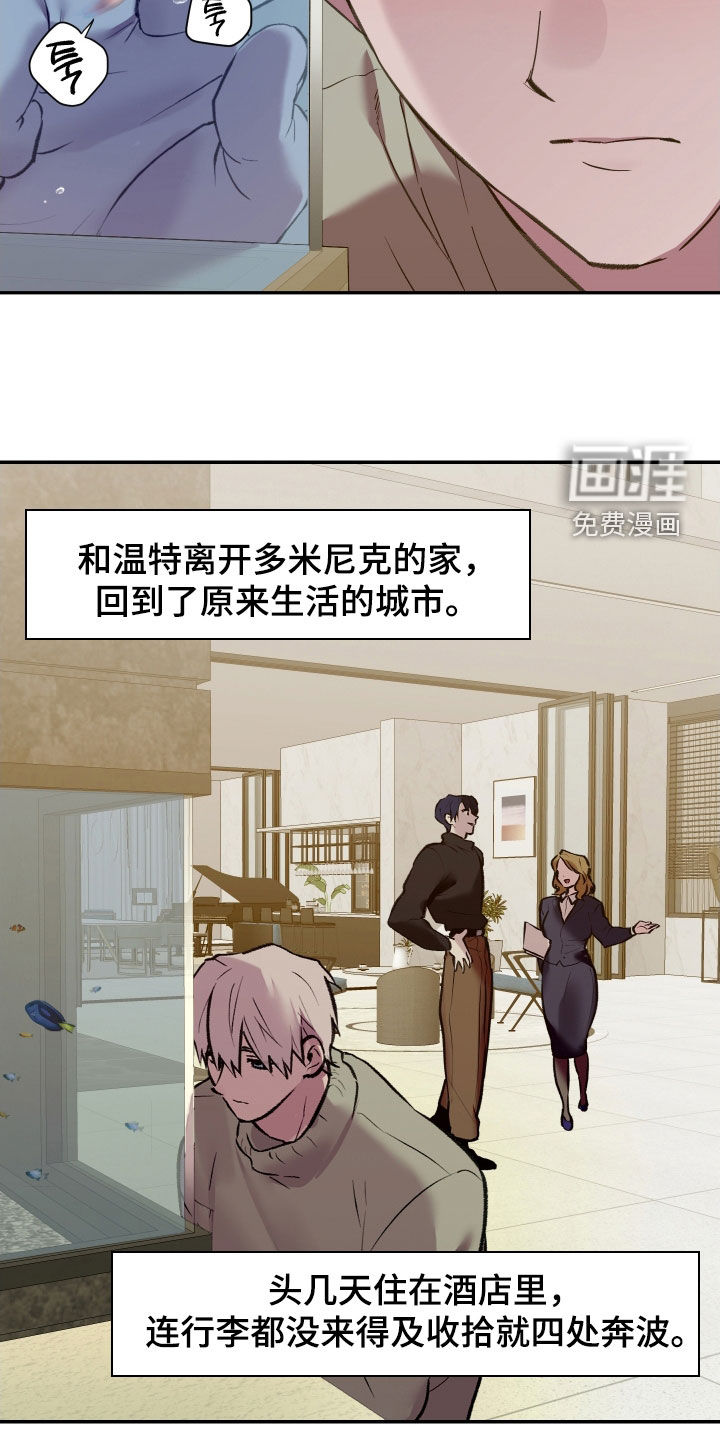第89话4