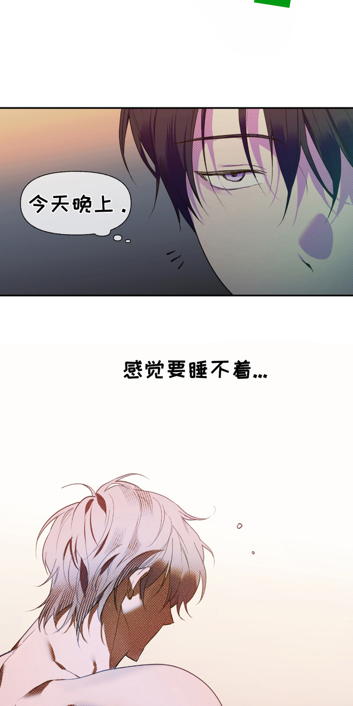 第4话：第4章：很淡定预览分镜