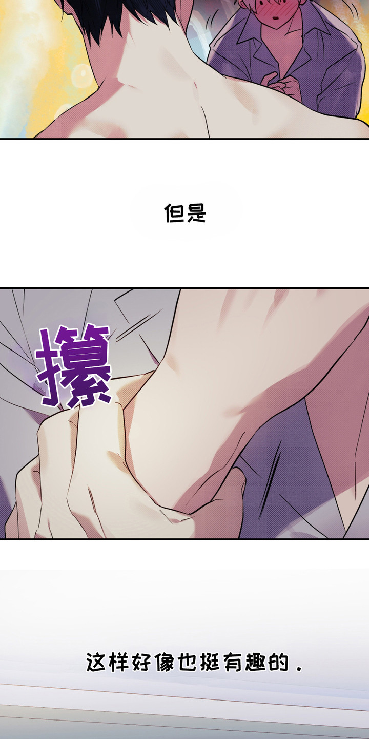 第9话：第9章：规矩预览分镜